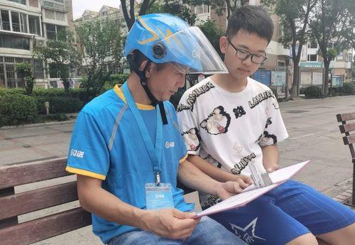 做闪送员需要多少押金
