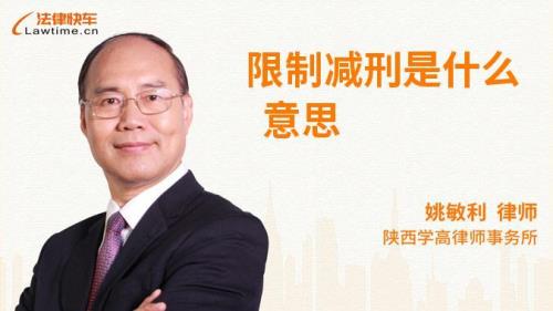 减刑释放是什么意思