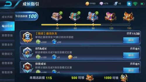 王者荣耀兵线哪个兵经验高