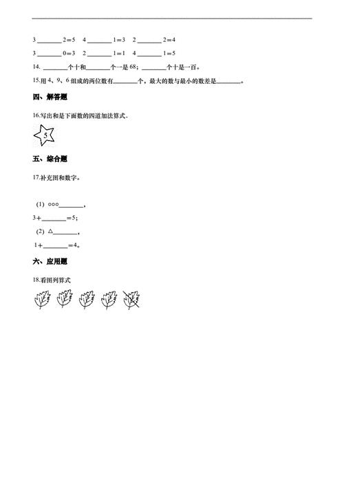 一年级线上考试怎么考