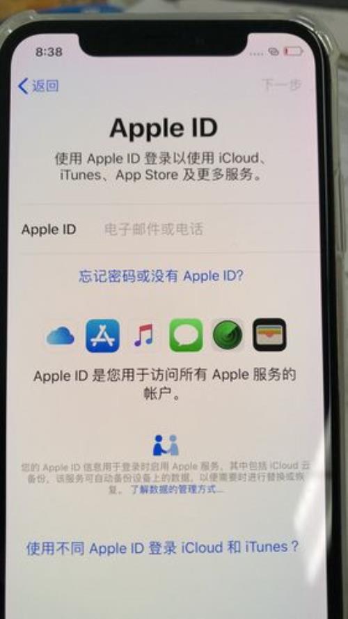 苹果11怎么解激活锁