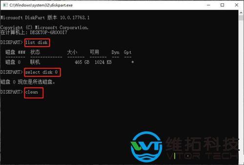 win11加装硬盘后选mbr还是gpt