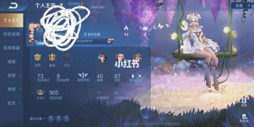 王者荣耀白色的标是什么