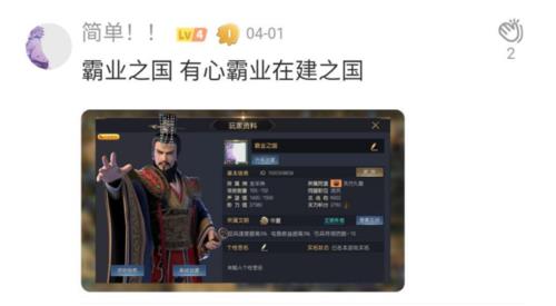 华夏魂是什么意思