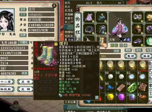 大话西游2魅惑女鬼用什么星卡