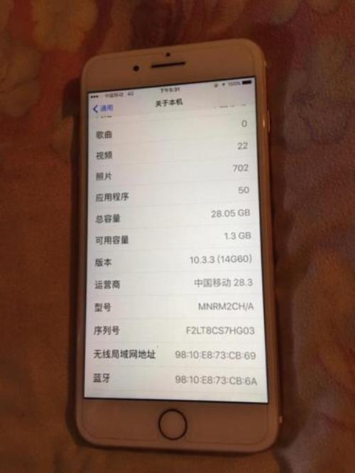 iPhone7p换系统会掉电池吗
