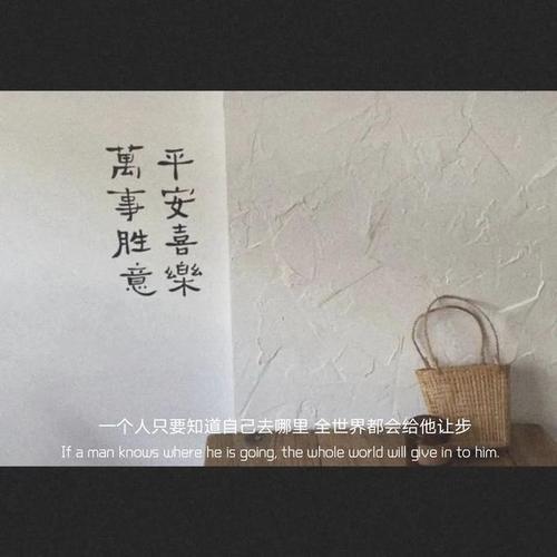 写给自己的文案短句干净