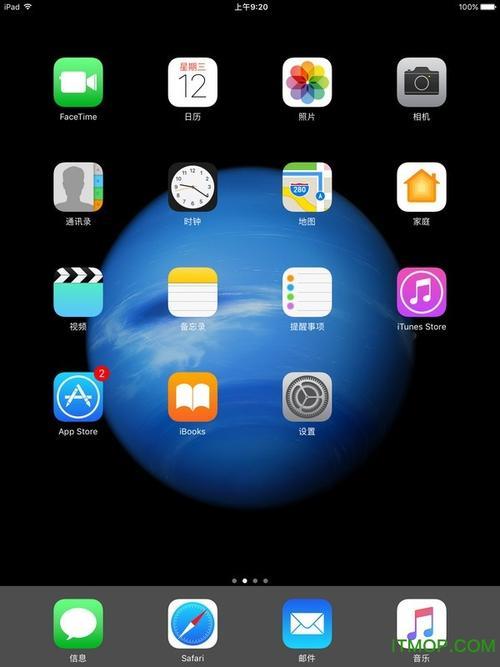 iphonePS模拟器，那个版本最好