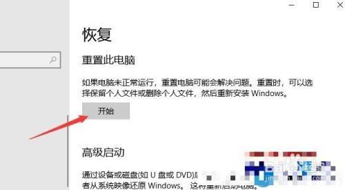 华硕电脑怎么恢复奥创