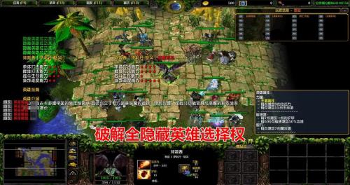 西方世界的劫难4详细单通攻略
