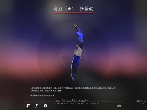 csgo几月买刀便宜