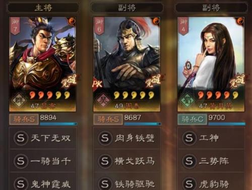 三国志战略版PK赛季可以落匪吗