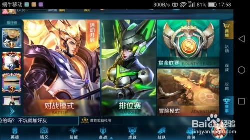 王者荣耀蓝标要玩多久