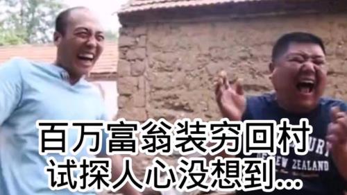 别人说我装穷怎么回复幽默