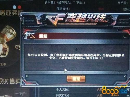 tp支援是什么意思