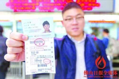 回国没有身份证能买火车票吗