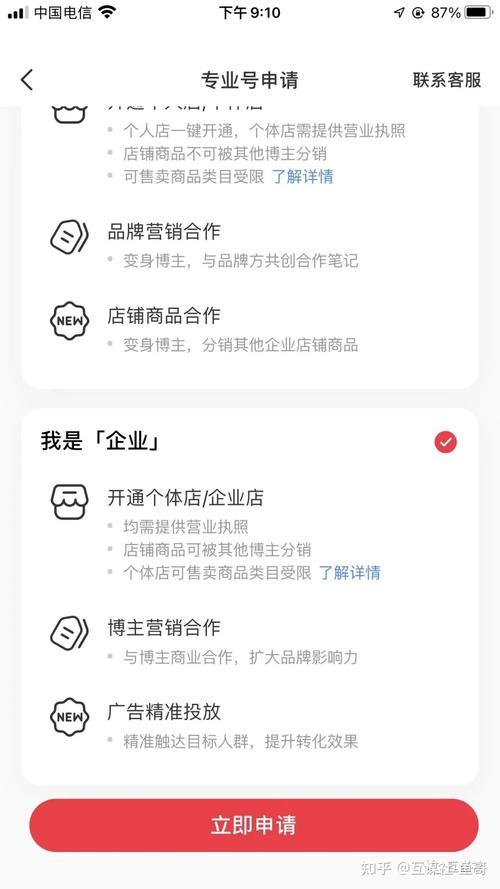 小红书起号需要多久