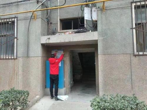 居民楼怎么管控天然气