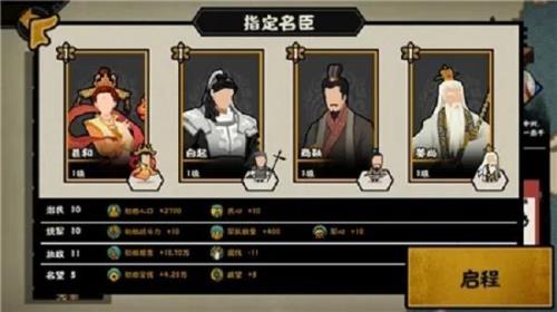 无悔华夏英雄刷新时间