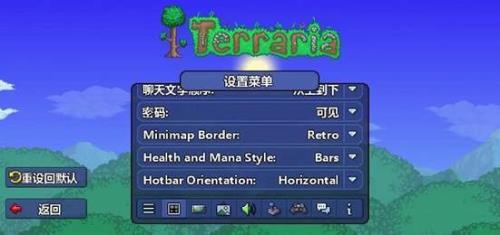 泰拉瑞亚电脑版怎么丢弃物品