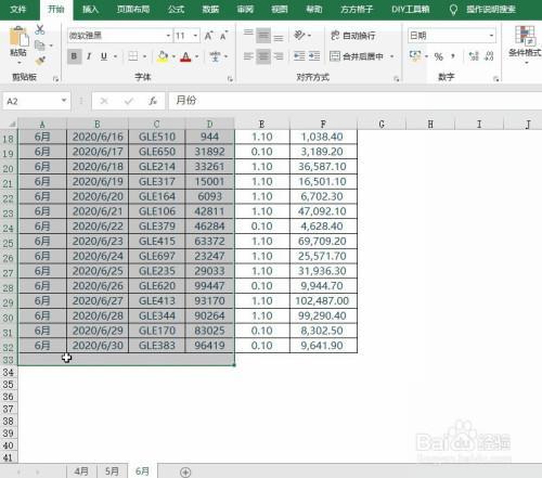 excel怎么引用别的工作簿整列数据