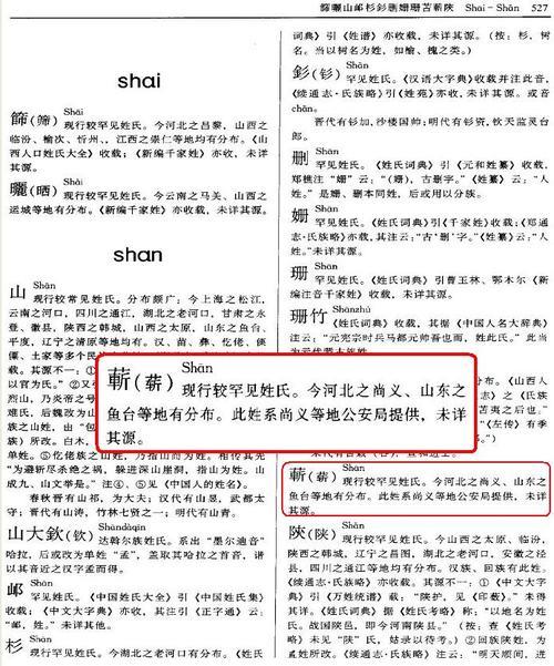 子加页读什么