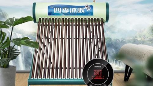 四季沐歌太阳能进出水口安装