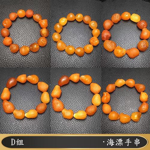 海漂籽料蜜蜡分几种啊