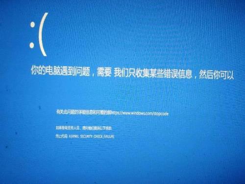 电脑出现不运行是怎么回事