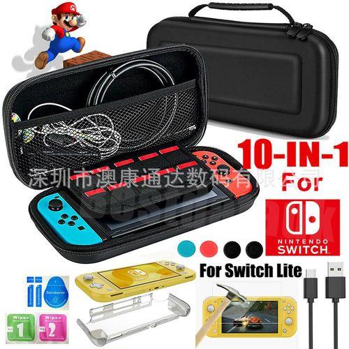 switch lite序列号对照表