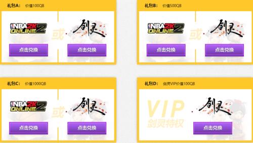 暗区补偿礼包是什么意思