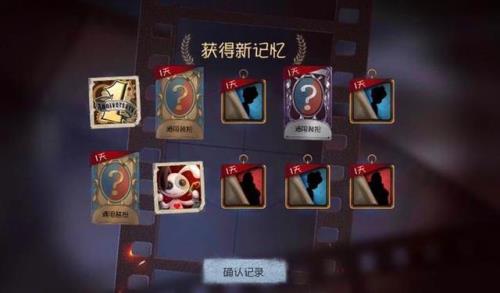 第五人格精华碎片会重置么