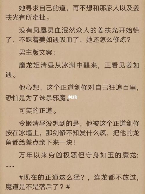 重生为兽的长篇小说有哪些