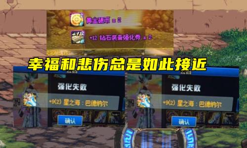 dnf芝麻开箱一天几次