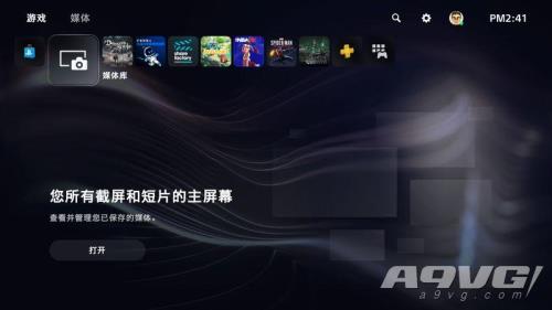 ps5港版可以备份国服账号吗