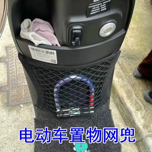 九号电动车F90充电器怎么放