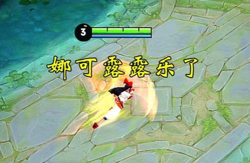 娜可露露大招会掉血吗