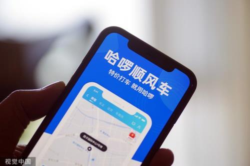 哈啰顺风车需要邀请车主吗