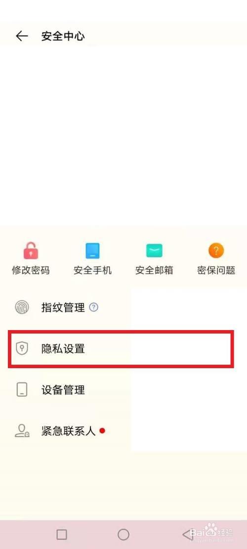 5e实名认证可以换人吗