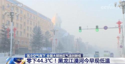 零下15度低还是零下19度低