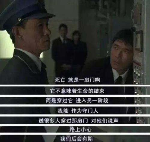 怎么才能安详离去