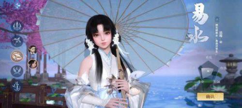 剑侠世界3结婚需要多少rmb