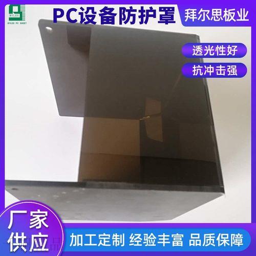 耐力板怕油污吗