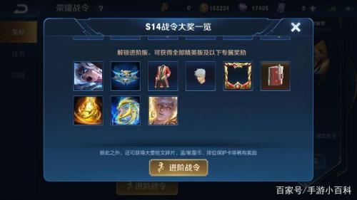 战令币怎么获得最快