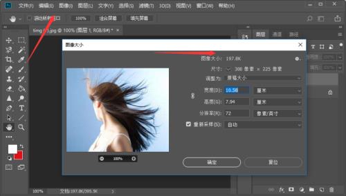 200k照片比例是多少