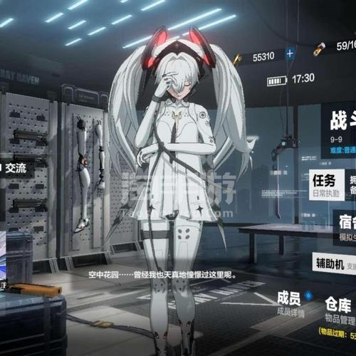 2021战双帕弥什新手攻略