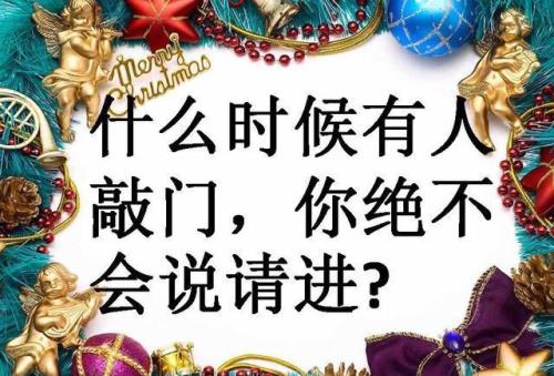 急有什么用