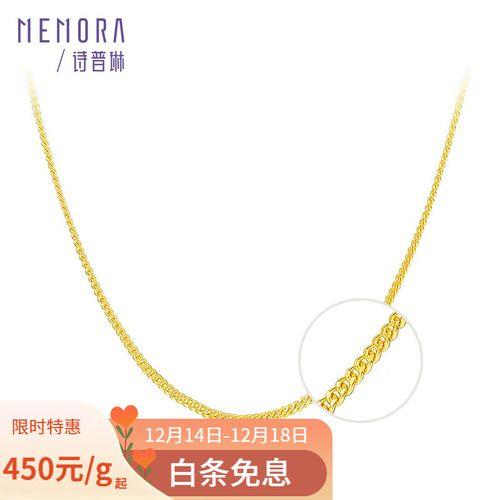 诗普琳银项链会不会掉色