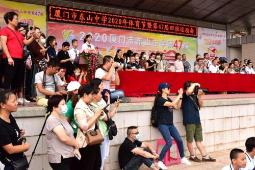 厦门东山中学校歌歌词