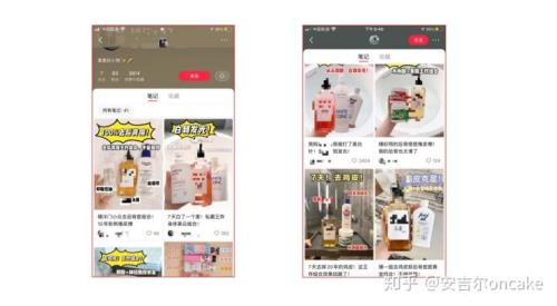 小红书发出多久可以推